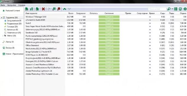 Utorrent Pro & Clave de registro (Ultima versión)