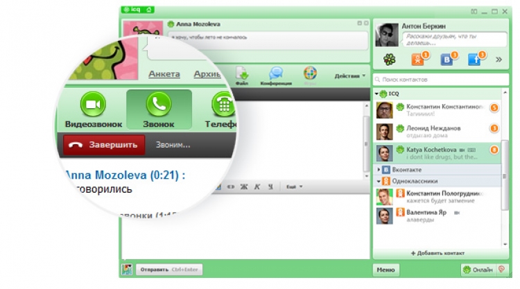 ICQ para Windows