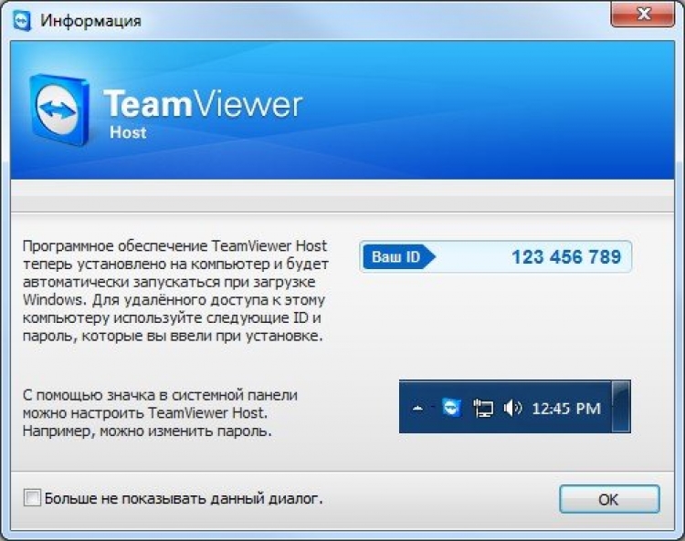 download teamviewer 7 host