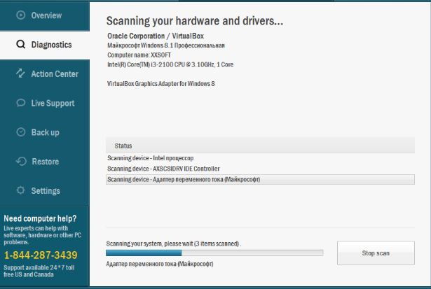Auslogics Driver Updater 1.26.0 instal